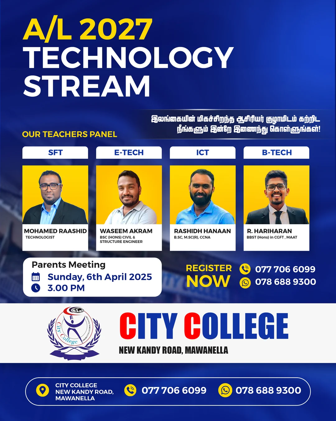 City College creative poster 1