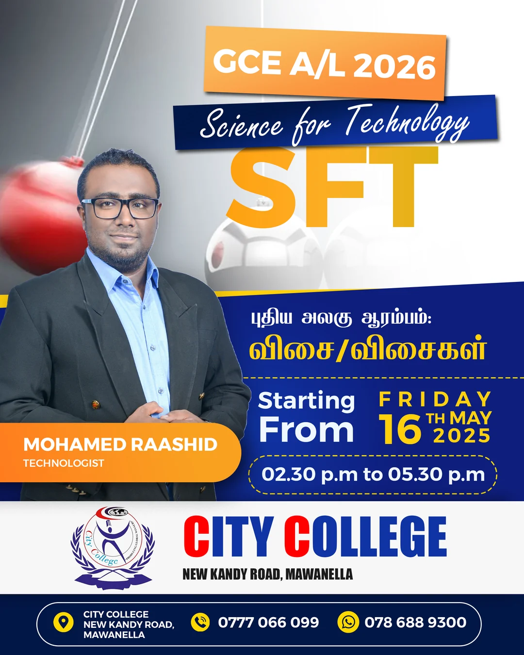 City College creative poster 4